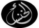 الخنساء
