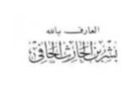 بشر الحافي