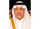 خالد الفيصل