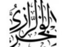 فخر الدين الرازي