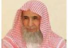 ناصر العمر