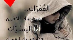 كلام من القلب