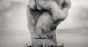 حكم و عبر